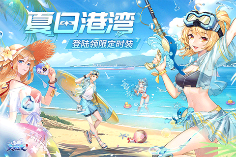 天姬变图3