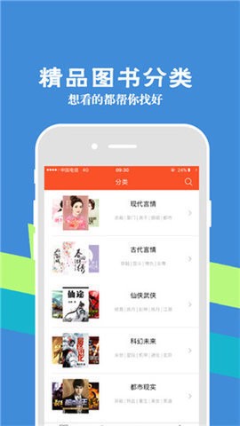涵月阅读图1