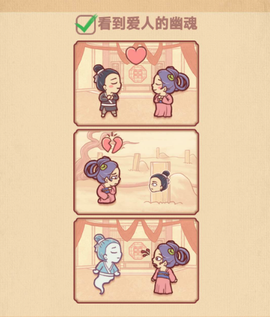全民大闯关[图1]