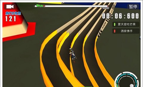 口袋四驱车[图4]
