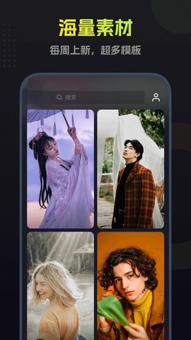 颜拍拍[图1]
