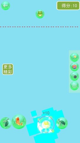 召唤神龙王图1