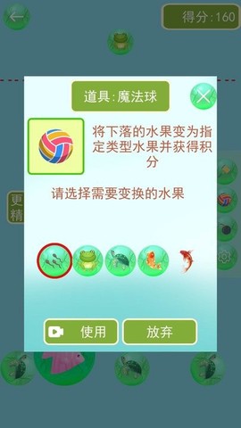召唤神龙王图2
