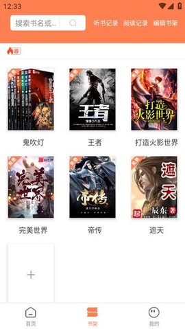 笔触阁[图1]