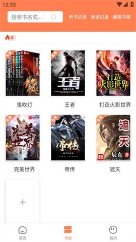 笔触阁图3