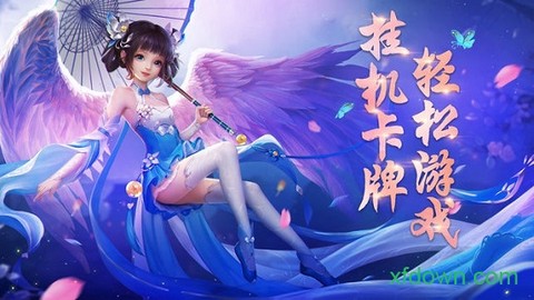 西游福利版图2