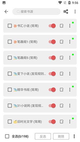 七彩阅读[图1]