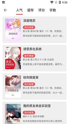 七彩阅读[图3]