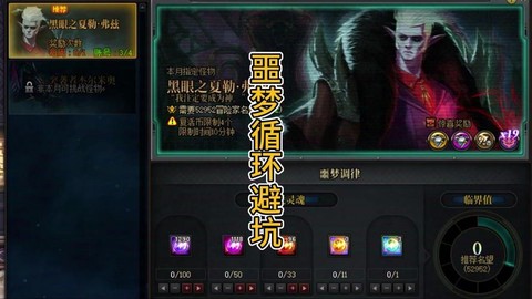 dnf黑色噩梦是什么[图2]