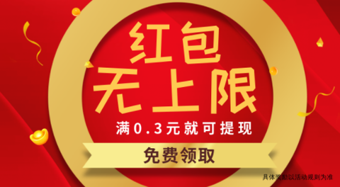 答题变富翁[图2]