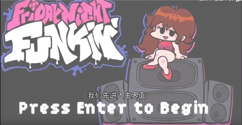 黑色星期五之夜：茶杯头模组[图1]