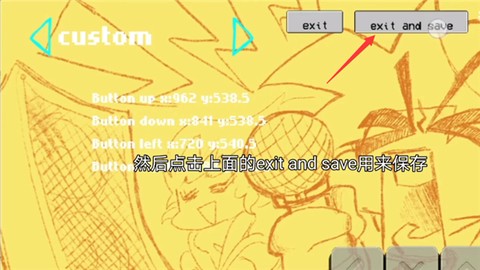 黑色星期五之夜：茶杯头模组[图3]