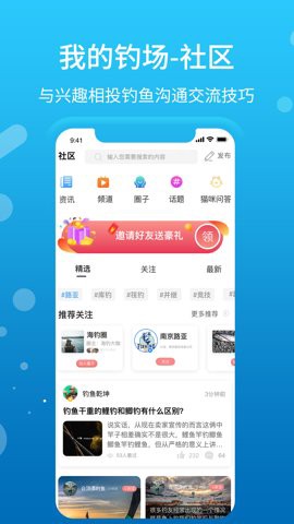 我的钓场图3