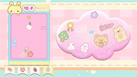超级化妆达人[图1]