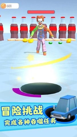 怪物黑洞图2