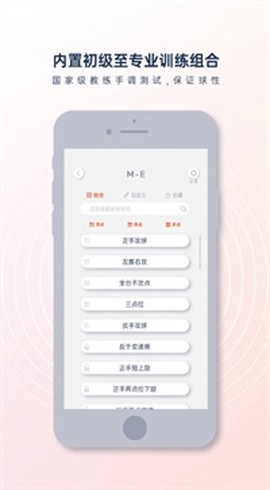 创屹体育[图2]