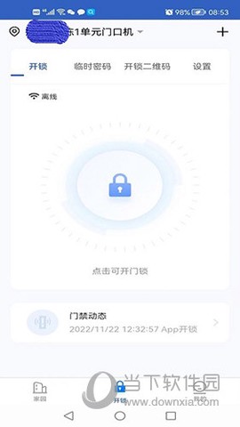 葆家生活[图2]