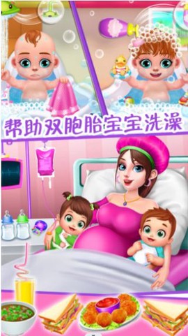 怀孕妈妈公主宝贝图3