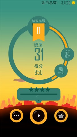 老爸是小偷图2