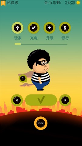老爸是小偷图3