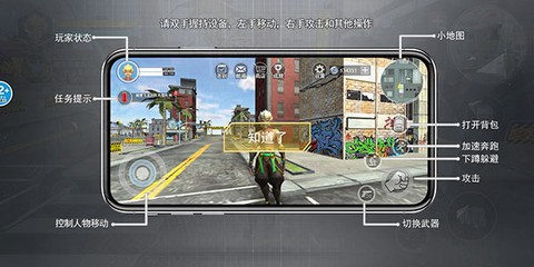猴王模拟器免费版[图1]