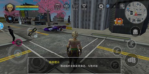 猴王模拟器免费版[图2]