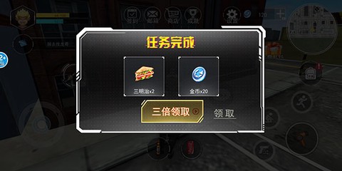 猴王模拟器免费版[图6]