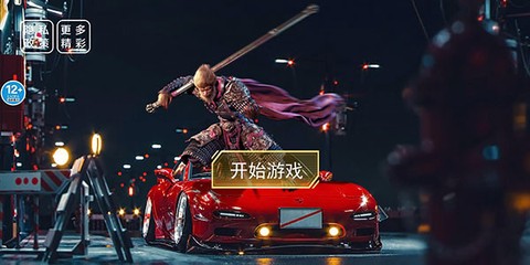 猴王模拟器免费版[图9]