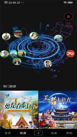 游嘛游呗[图1]