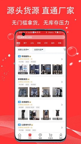 五二电商园图1