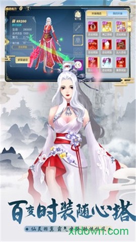 伏魔传[图1]