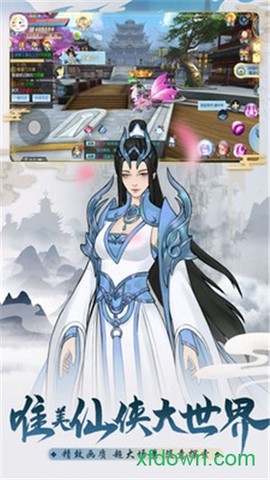 伏魔传[图2]