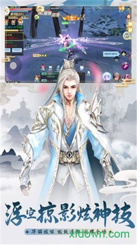 伏魔传图2