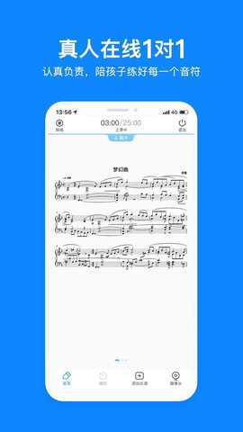 哈哈熊陪练图1