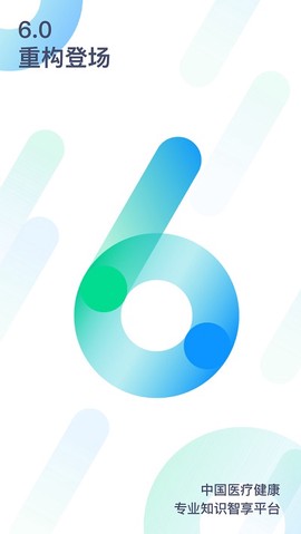 健康界图3