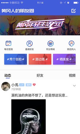 遗爱网图3