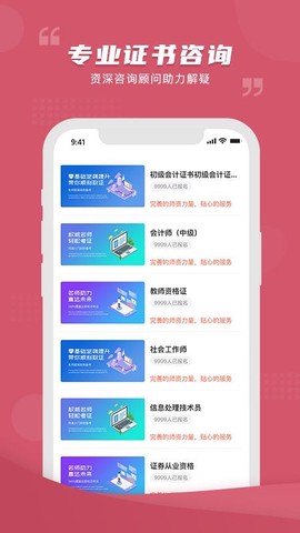 熊学课堂图1