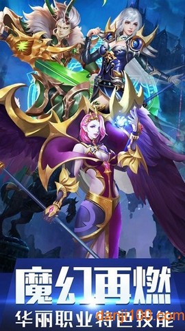 暗夜破晓图3