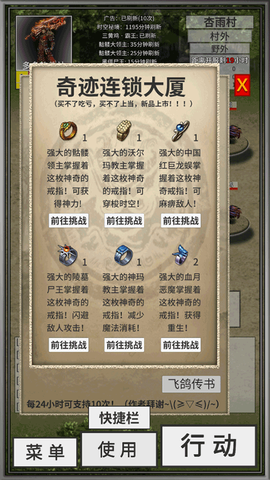 氪金戒断所图1