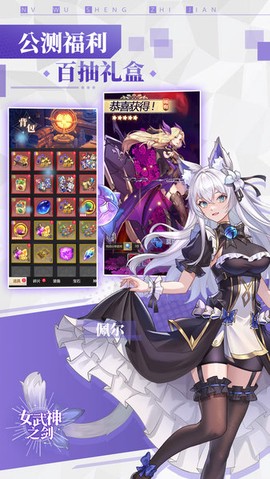 女武神之剑[图1]