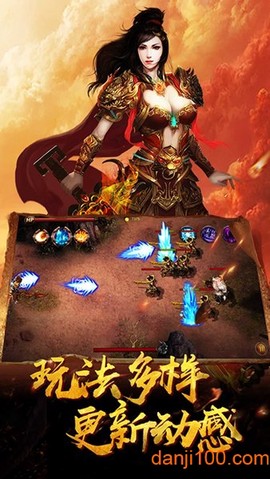 传奇神途手游图1