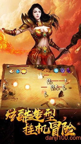 传奇神途手游图2