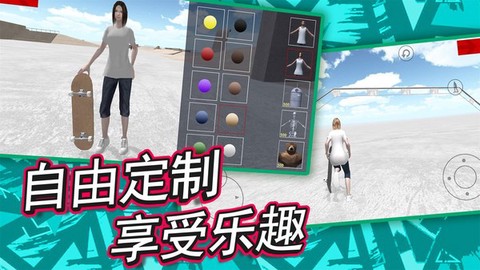 真实漂移模拟器图2