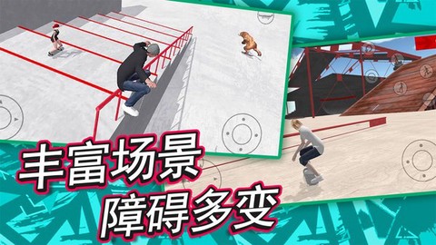 真实漂移模拟器图3