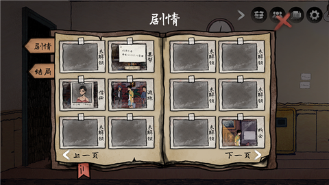 风筝[图1]