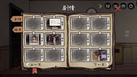 风筝图3