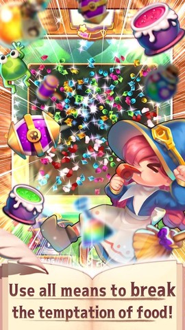 卡路里大爆破图2