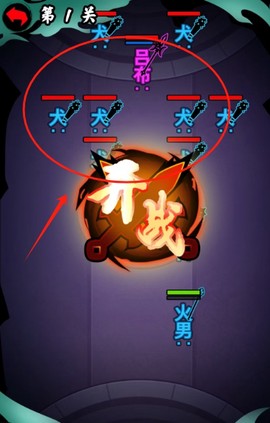 文字大作战[图3]