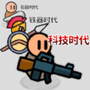 https://static.down8818.com/uploads/20250612/684aca72a05ad8.84719013.png
