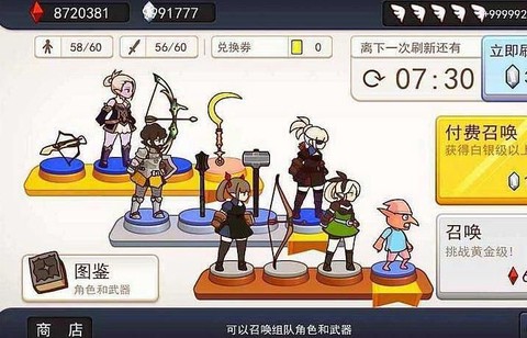 幻影骑士团图3